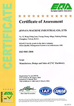 Сертификат ISO 9001:2008