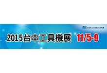 TIAE 2015