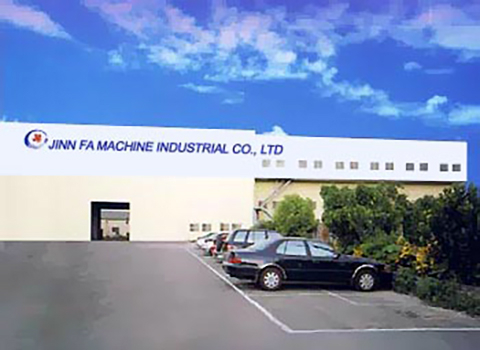 縉錩工業廠區與團隊