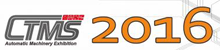 2016 Commercial Times Automatic Machinery Exhibition（Tainan）